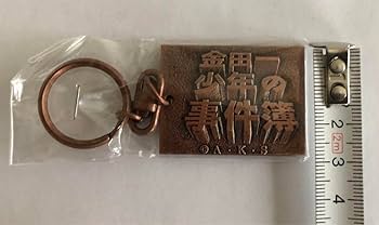Amazon.co.jp: 金田一少年の事件簿 謎解き 暗号 下敷きと
